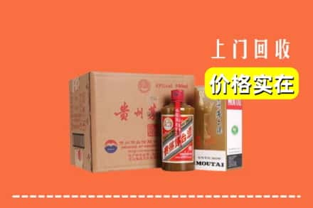 绥江县回收精品茅台酒