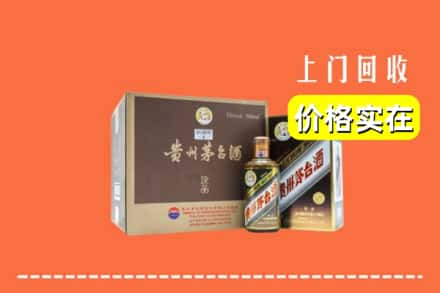 绥江县回收彩釉茅台酒