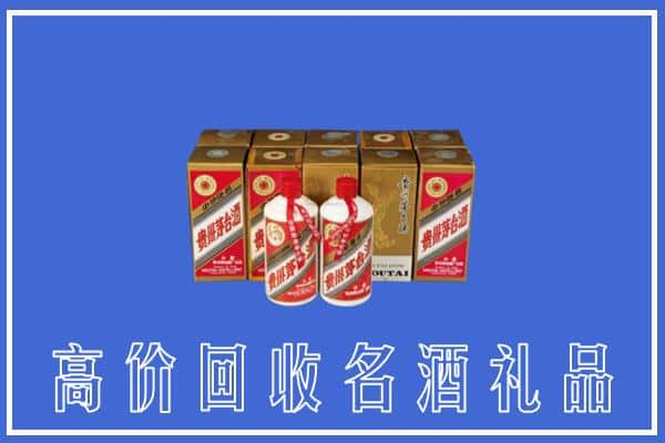 绥江县求购高价回收茅台酒多少钱